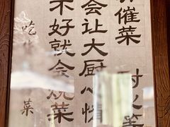 -吃货私房菜(丽江束河古镇店)