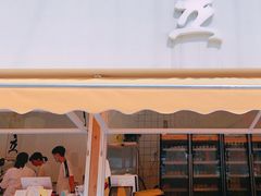 -UPUPKAFE  立咖啡(浏城桥店)