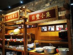 -日丰园海肠水饺·老字号大连海鲜(和平广场店)
