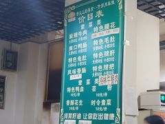 -高记什邡肖麻辣(成都店)