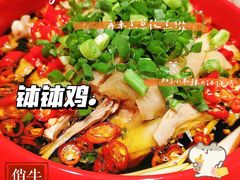 -俏牛哥鲜牛肉牛肆馆(重庆天地店)