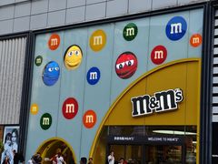 -m豆巧克力世界(上海世茂广场店)