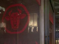 -牛道·和牛九食(市府恒隆广场店)