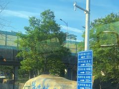 -东部华侨城
