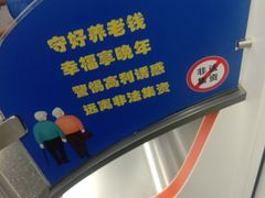 -螃蟹岬(地铁站)