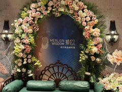 -狮拾久·现代新加坡料理(壹方城店)