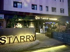 -STARRY CAFE & LOUNGE BAR(高新店)