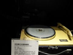 -上海无线电博物馆