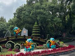 -忠山公园