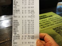 -鸭王烤鸭店(三里河店)