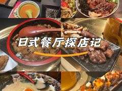-無二炙坊·和牛烧肉(大钟寺1733店)