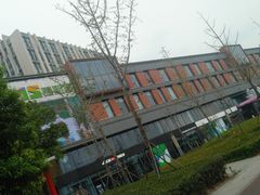 -慕斯荟