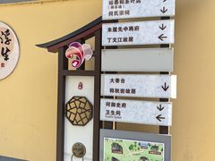-黄桥古镇