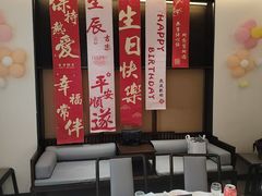 -一宽宽宴(白浮泉路店)
