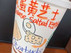 -星巴克(广州立白中心店)