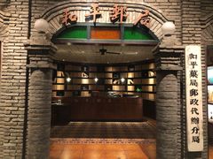 -和平菓局(王府井店)