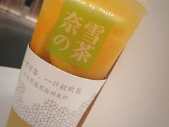 -奈雪的茶(市百一店)