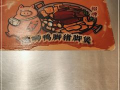 -小螺大作·螺蛳粉火锅(林和西店)