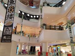 -金茂览秀城