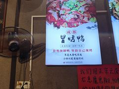 -爆炸头阿姨小四川正宗川味小吃(无任何分店)