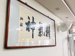 -陈记卤煮小肠