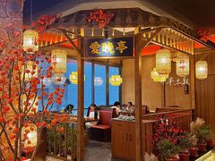 -恰饭·老长沙市井菜(天河客运站店)