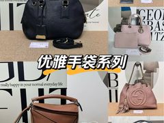-六六奢品·vintage中古·回收二手奢侈品包包手表首饰(环球港店)