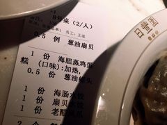 -日丰园海肠水饺·老字号大连海鲜(和平广场店)