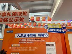 -红星美凯龙(浦江店)
