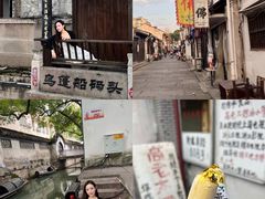 -绍兴书圣故里景区