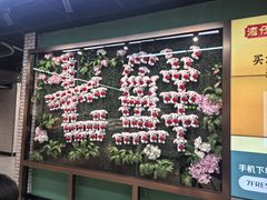 -七鲜超市(万向城店)