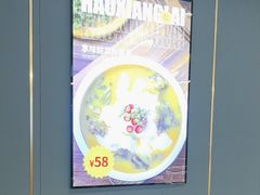 -豪享来牛排(人民店)