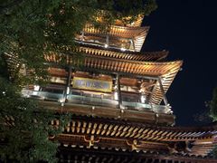 -鼓楼(西湖风景名胜区)