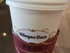 -哈根达斯(天河城店)