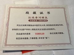 -阿五黄河大鲤鱼(英协路店)