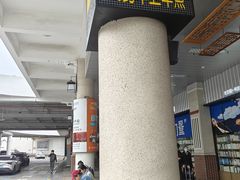 -厦门高崎国际机场-T3航站楼