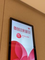 -广东韩妃整形外科医院