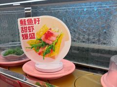 -争鲜回转寿司(西红门荟聚PLUS店)