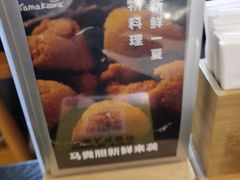 -YAMAKAWA(龙湖胥江天街店)
