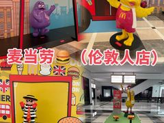 -麦当劳(伦敦人店)