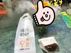 黑糖香蕉泡芙-君之狮子山·轻糖烘焙(开元Mini店)