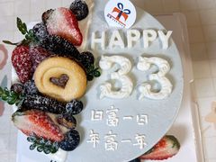-隐甜DIY定制生日蛋糕(松江大学城店)
