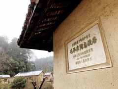 -韶山毛泽东同志故居