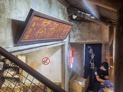 -文和友老长沙龙虾馆(化龙池店)