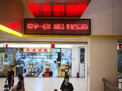 -三旗百汇商品城