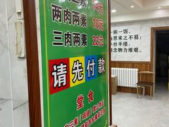 -晓宇盒饭(民安街店)