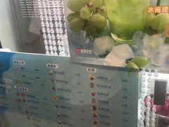 -蜜雪冰城(鼓楼南大街店)