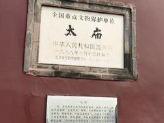 -北京市劳动人民文化宫(太庙)