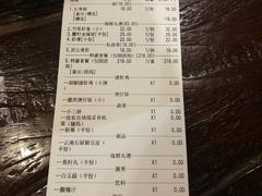 账单-大匠工房古船木艺术餐厅·猪肚鸡专门店(长白仙岛店)