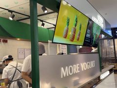 -茉酸奶(雨花客厅店)